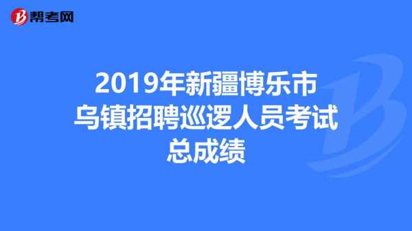 博乐人力咨询招聘网官网（博乐人力资源招聘信息网）-图3