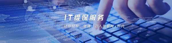 济南it人力外包咨询（济南it技术外包）