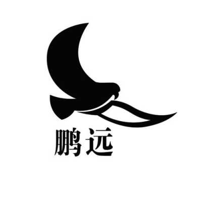 鹏远人力咨询（鹏远劳务有限公司）-图2