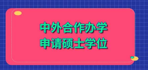 双非硕士人力资源咨询（人力资源非全日制硕士招生）-图2