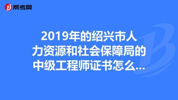 绍兴人力资源管理咨询价格（浙江绍兴人力资源市场）-图2