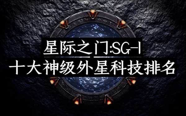 星际之门人力资源咨询（星际之门官网）-图1