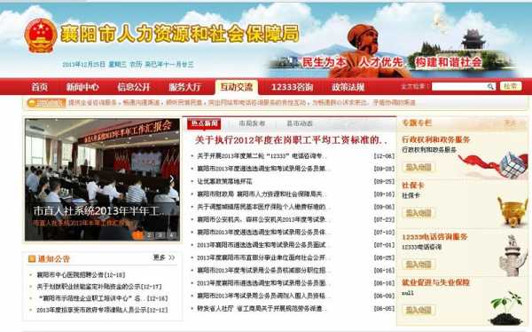 襄阳人力资源咨询公司（襄阳人力资源咨询公司招聘）-图3