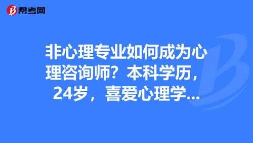 人力资源咨询师考研难吗（人力资源管理咨询项目）-图3