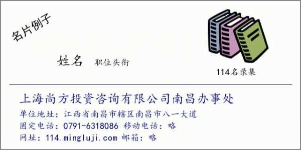 南昌人力咨询公司（南昌人力咨询公司排名）-图1