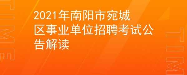 南阳人力咨询热线招聘（南阳人力咨询热线招聘信息）-图2