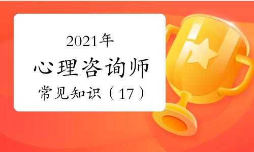 人力咨询师报考条件2021年（人力咨询师考试）-图2