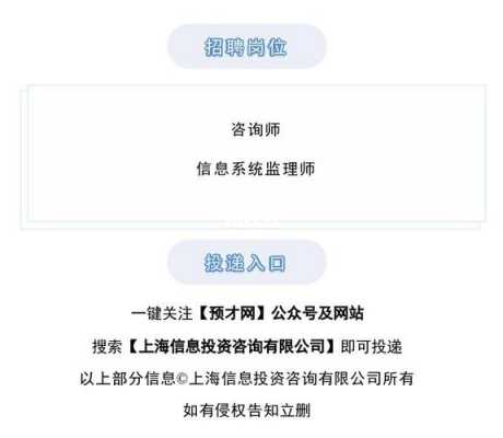 人力咨询公司公众号（人力咨询公司公众号推荐）-图3