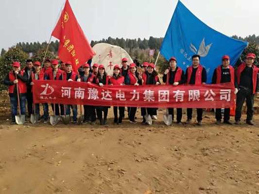 项城市豫达人力资源管理咨询部（项城市豫达人力资源管理咨询部地址）-图1