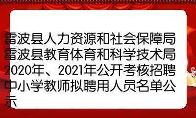 雷波人力资源咨询（雷波县人才交流中心地址）-图2