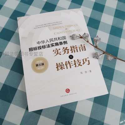 人力资源法务咨询实务指导（人力资源法务咨询实务指导内容）-图1