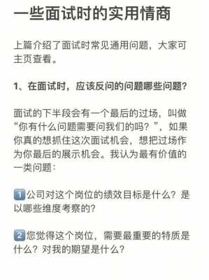 怎么跟人力咨询面试结果（给人力打电话怎么说咨询面试结果合适）-图2