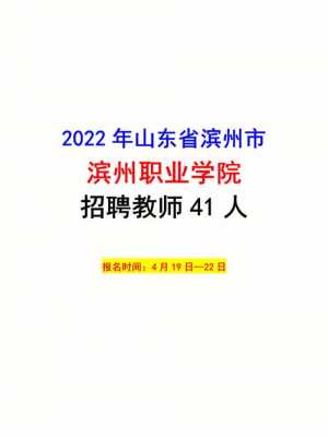 滨州人力管理咨询中心招聘（滨州人力资源管理）-图2