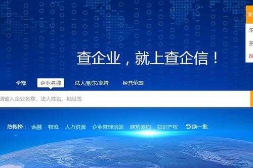 企信人力资源管理咨询（企信认证客服电话）-图1