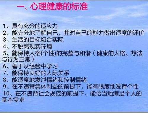 心理咨询强调个人力量和价值（心理咨询的目的是提高个人的心理素质使人健康）