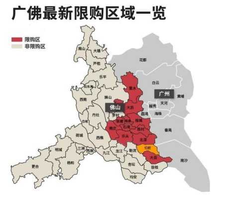 广佛人力咨询电话号码是多少（广佛人力咨询电话号码是多少啊）-图2