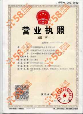 北京潜石人力资源咨询公司（北京潜石人力资源咨询公司招聘）-图1