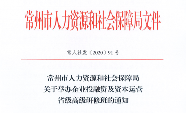 沭阳县人力和社会保障局咨询电话（沭阳县人力和社会保障局咨询电话是多少）-图3