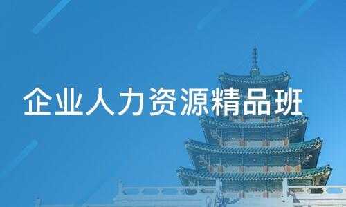 人力资源咨询公司杭州（杭州人力资源公司排名榜2020）-图2