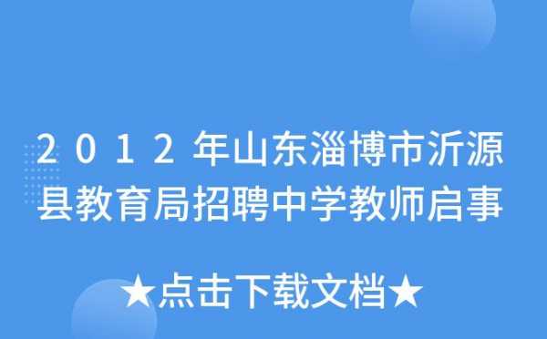 沂源人力管理咨询公司（沂源人力管理咨询公司招聘）-图2