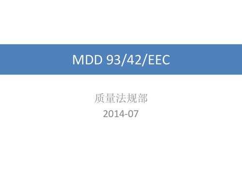 mdd咨询是指人力咨询吗（咨询公司mdd方向全称）-图3