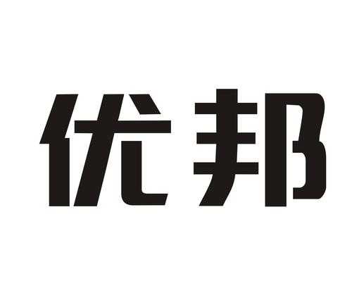 优邦人力信息咨询招聘（优邦公司）-图3