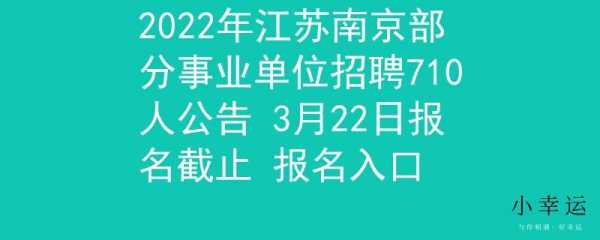 南京厂区人力咨询电话（南京人力资源招聘地址）-图2