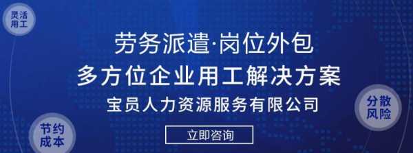 人力劳务问题咨询平台（人力劳务问题咨询平台有哪些）-图1