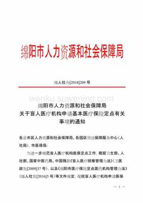 绵阳人力资源咨询公司（绵阳的人力资源公司）-图3