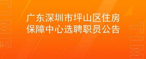 深圳市人力中心咨询电话（深圳市人力中心咨询电话是多少）-图1