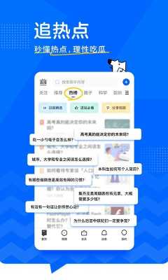 希诺人力咨询怎么样啊知乎（希诺人力咨询怎么样啊知乎招聘）-图3