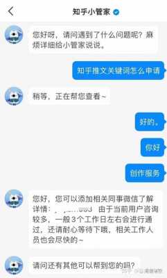 希诺人力咨询怎么样啊知乎（希诺人力咨询怎么样啊知乎招聘）-图2