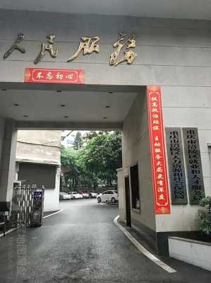 涪陵区人力资源咨询中心（涪陵人力资源人才市场）-图3