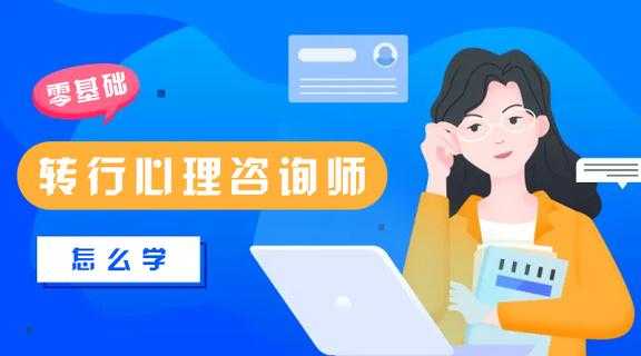 人力咨询需要学数学嘛知乎（人力资源咨询师做什么的）-图2