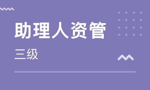 正园人力资源咨询电话（正圆人力资源官网）-图3