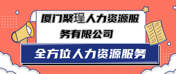 小人力咨询公司是干嘛的（小型人力资源公司怎么运营）-图2