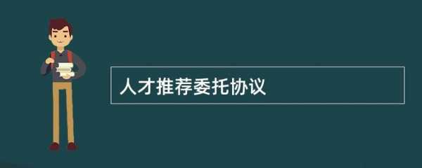 甲方人力转咨询（人力资源公司找甲方公司）-图3