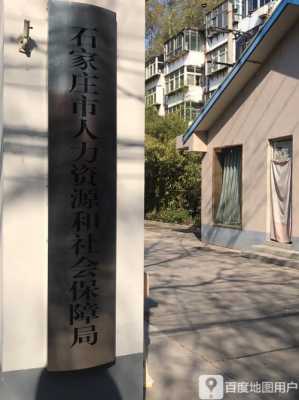 唐山路北源信人力咨询（唐山市路北区智源里）-图2