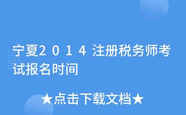 青岛人力资源税务咨询招聘（青岛税务师招聘信息）-图1