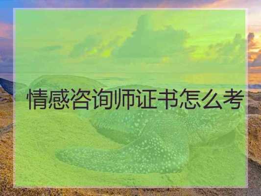 企业人力咨询师挂证的简单介绍