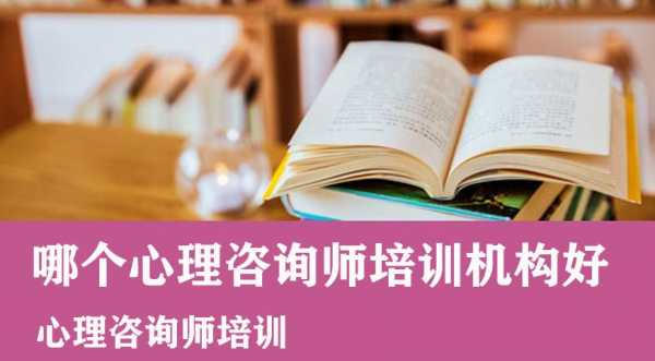 心理咨询师人力测评（心里咨询师测试）-图2