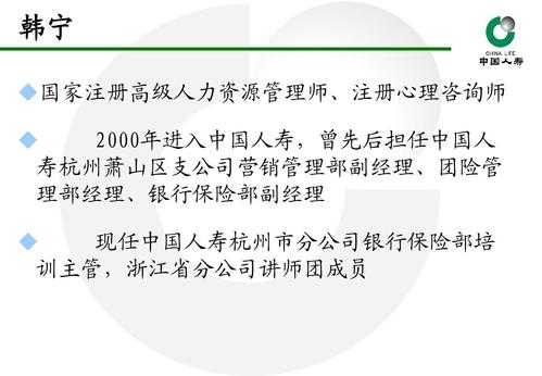 浙江省人力咨询师考试（浙江省最新人力资源管理师报考指南）-图1