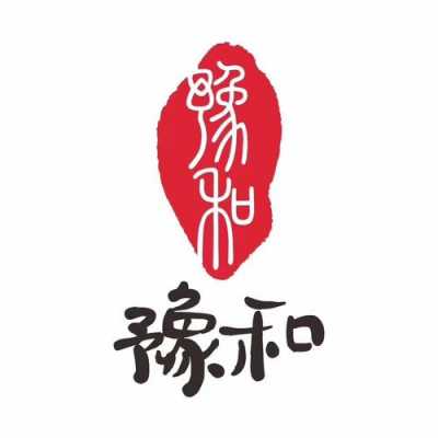 濮阳豫和人力咨询（河南豫和劳务有限公司）