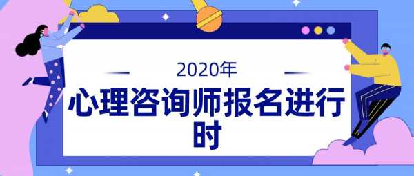 人力资源咨询师报考在哪报名（人力资源咨询师报考条件）-图1