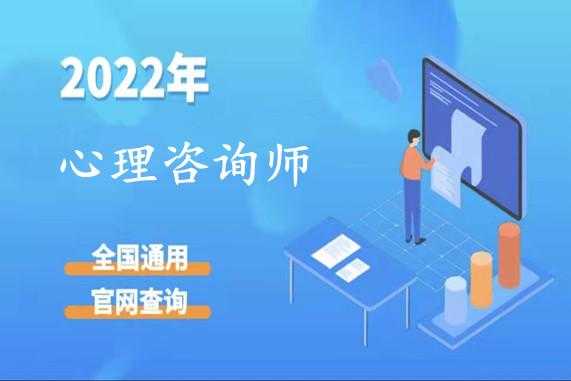 人力资源咨询师报考在哪报名（人力资源咨询师报考条件）-图3