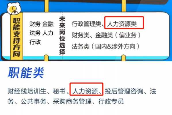 人力咨询门槛是多少（人力咨询门槛是多少）-图2
