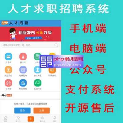 开源人力咨询有限公司（开源人才招聘系统）-图3