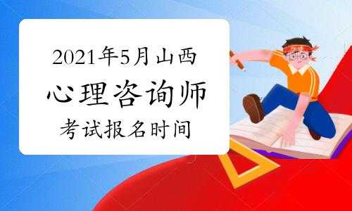 甘肃人力资源咨询师考试（2021年甘肃人力资源师考试报名入口）-图1