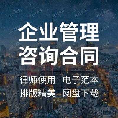 人力咨询公司咨询顾问（人力咨询顾问的薪资）-图3