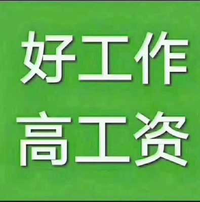 长盈人力咨询公司电话（长盈科技有限公司招聘普工）-图2